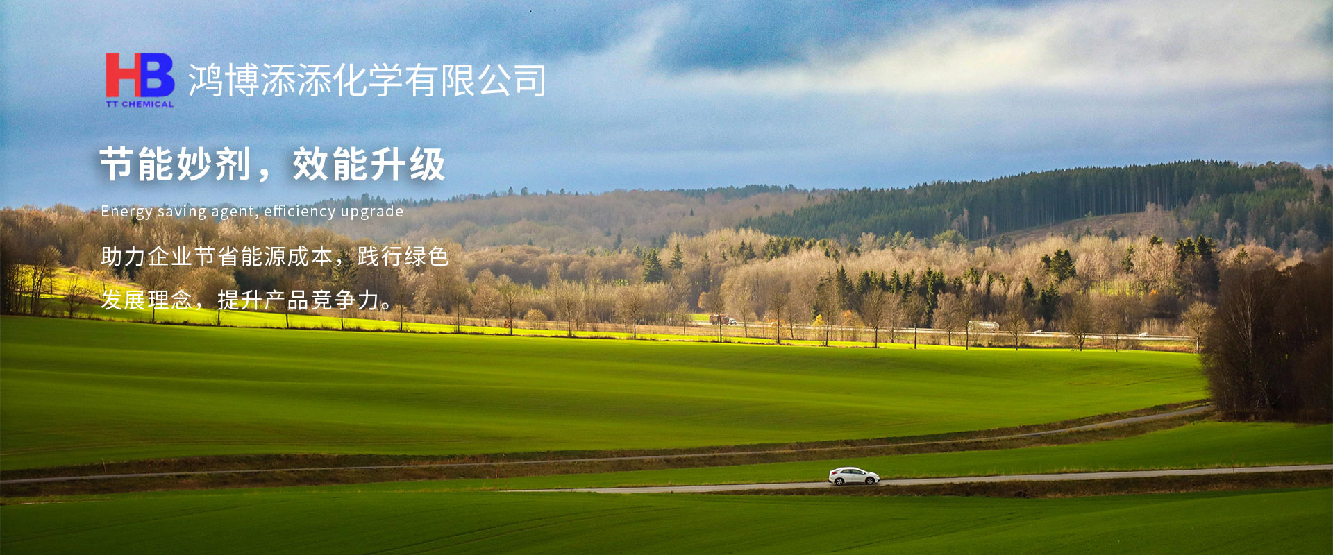 通栏图片